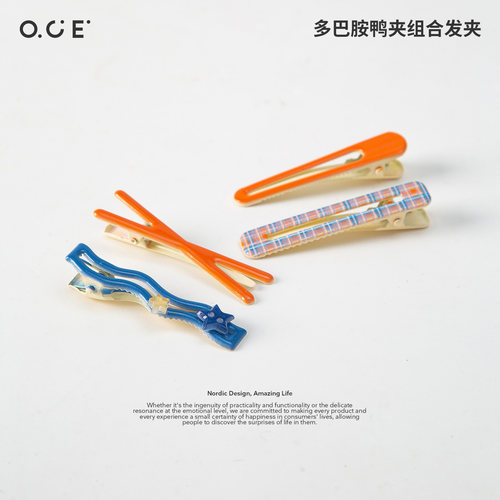 OCE糖果色X型发夹多巴胺交叉鸭嘴夹学生可爱前额刘海一字发卡头饰