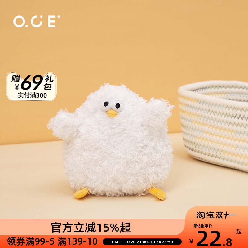 OCE海鸥公仔丹麦可爱毛绒玩具
