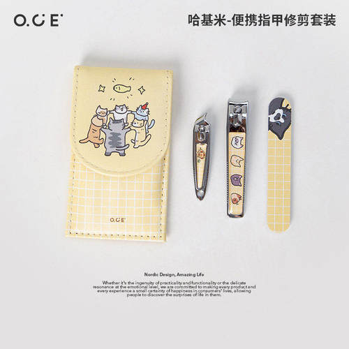 OCE哈基米修甲便携指甲刀套装收纳包可爱剪指甲刀斜口指甲钳锉女