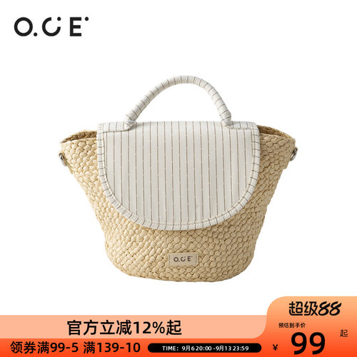 OCE漫游夏日草编包女夏2026新款海边度假风单肩包沙滩斜挎手提包