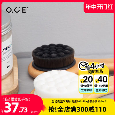 OCE（女装）沐浴刷长柄超细纤维沐浴刷40CM