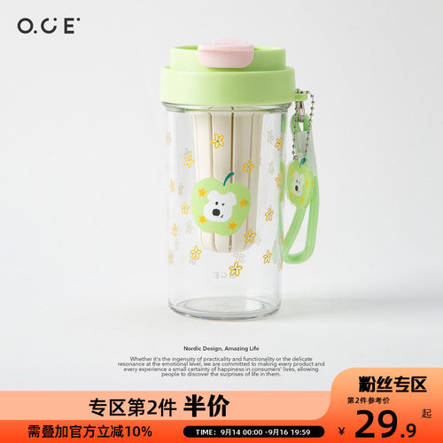 【第2件半价】饮杯女生高颜值塑料杯子茶水分离夏季大容量学生水