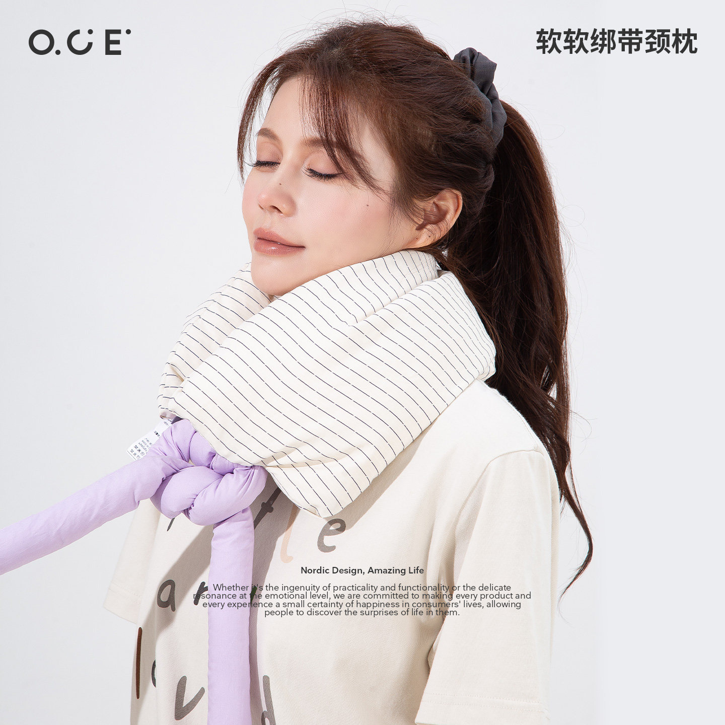 OCE办公室午睡护颈枕飞机高铁旅行出差泡沫粒子U型枕轻便携支撑颈