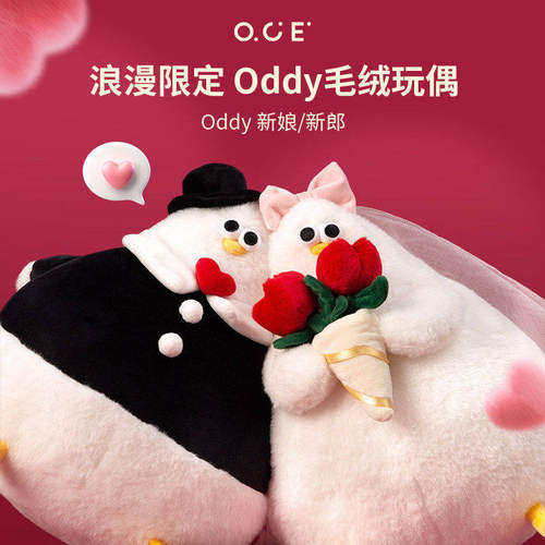 超出片不撞款】压床娃娃新婚礼物