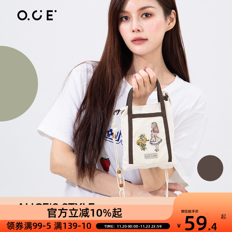 OCE爱丽丝漫游仙境小号斜挎包帆布袋2025简洁耐看小挎包大容量