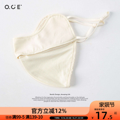 OCE小冰皮防晒口罩女夏季高颜值防紫外线3d立体轻薄透气骑行面罩