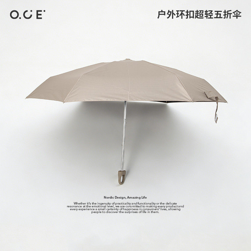 OCE户外环扣超轻五折雨伞晴雨两用雨伞便携手动折叠防晒简约伞图片
