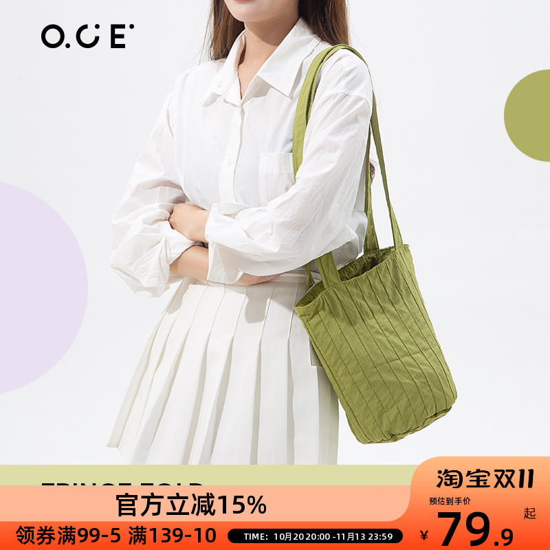 OCE条纹褶皱单肩包条纹