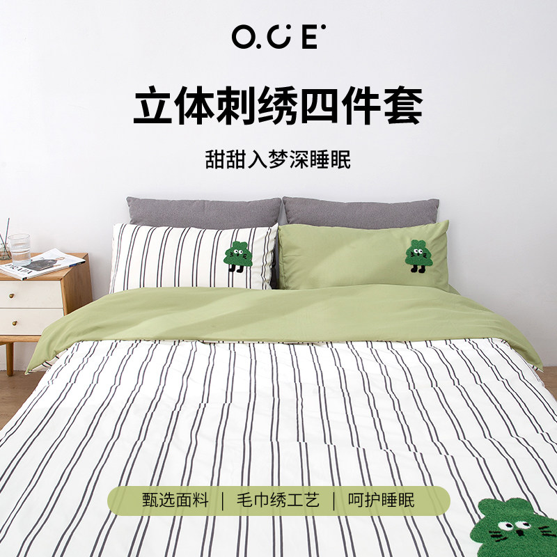 OCE立体刺绣四件套床单卡通熊柔软被套被单人宿舍床上用品