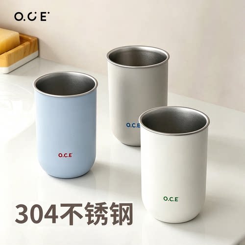 OCE撞色双层304不锈钢漱口杯高颜值洗漱牙刷杯情侣一家三口刷牙杯