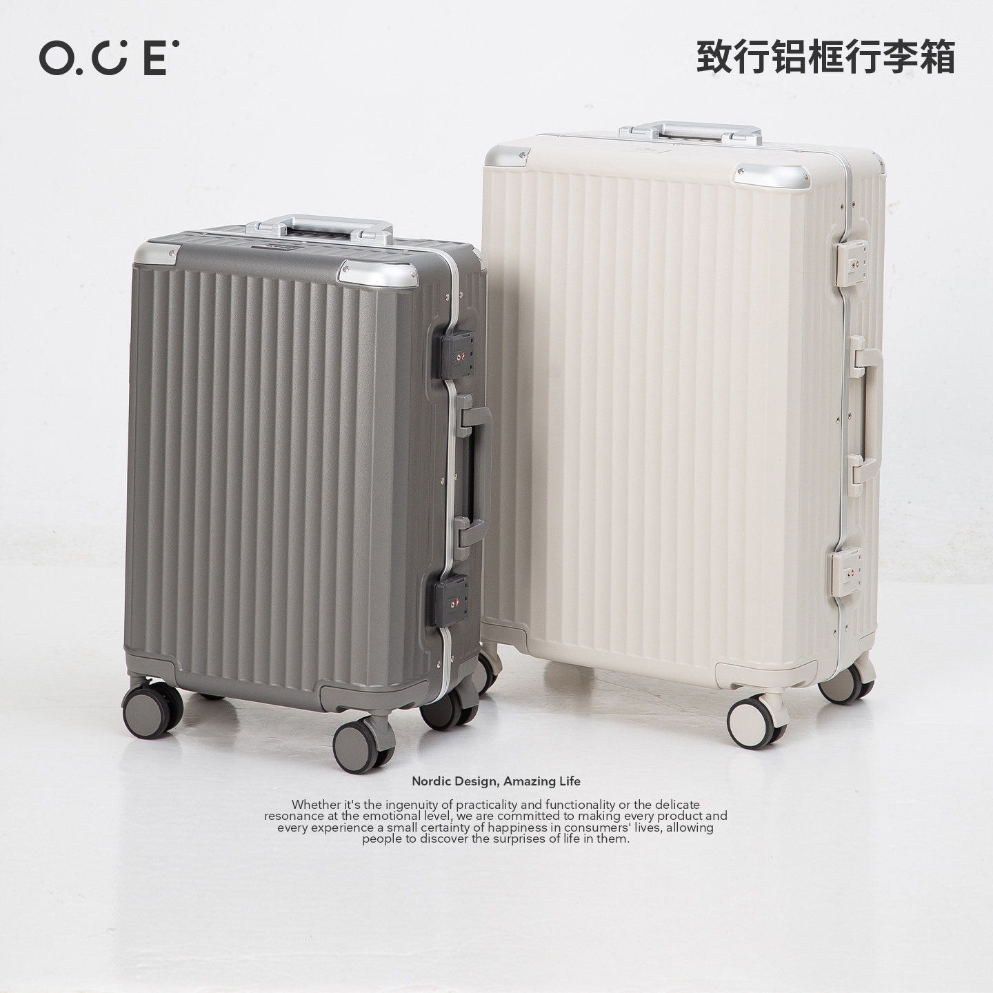 OCE致行旅行箱铝框行李箱结实耐用20寸24学生拉杆箱大容量密码箱图片