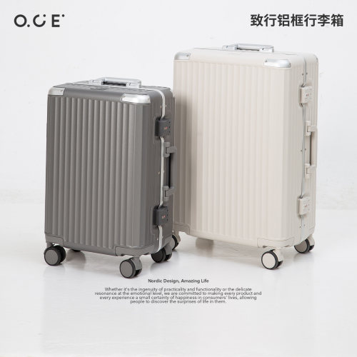OCE致行旅行箱铝框行李箱结实耐用20寸24学生拉杆箱大容量密码箱