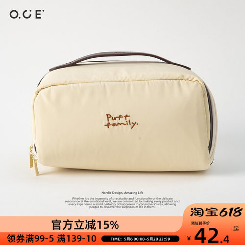 OCE泡芙家族化妆包便携补妆洗漱包大容量可爱刺绣高颜值收纳包女