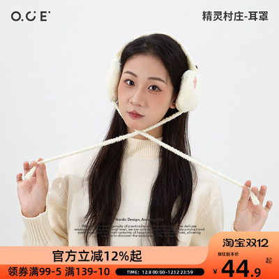 OCE精灵村庄耳罩毛绒耳罩女冬季骑行防冻保暖耳包耳暖防风防寒