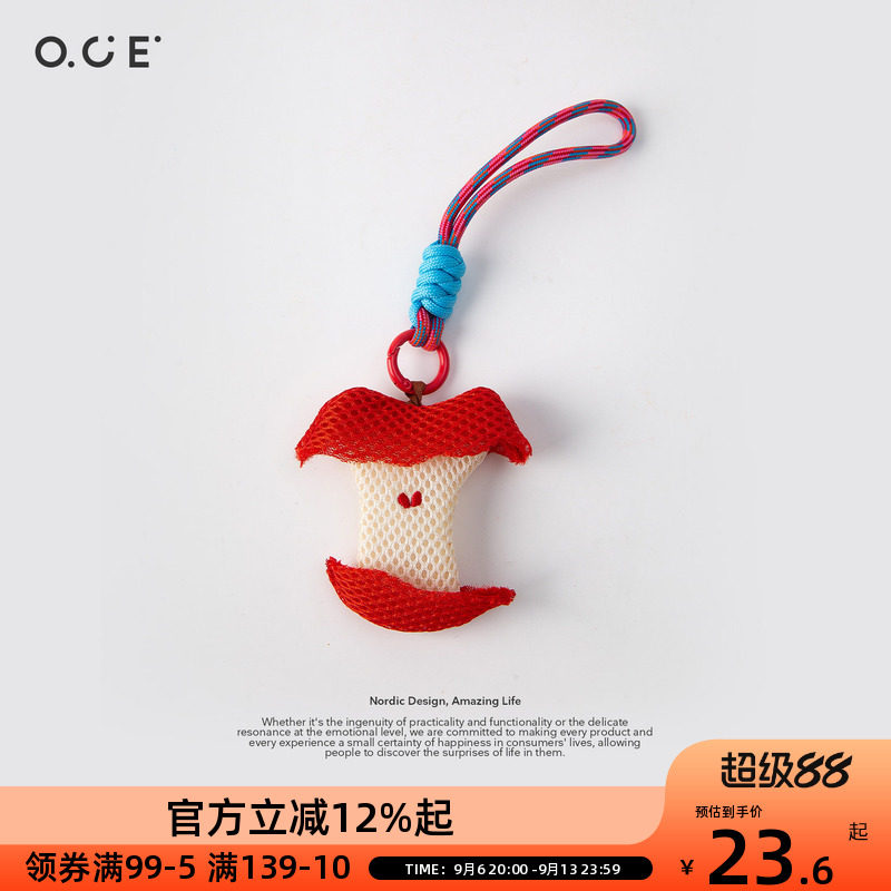 OCE苹果驱蚊挂件户挂绳防蚊袋便携防蚊虫叮咬香薰随身可爱驱蚊片