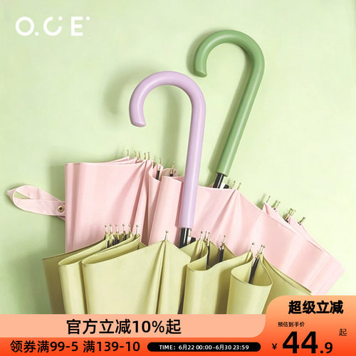 OCE高颜值弯钩伞女生抗风暴雨大号直柄伞ins晴雨两用伞学生直杆伞