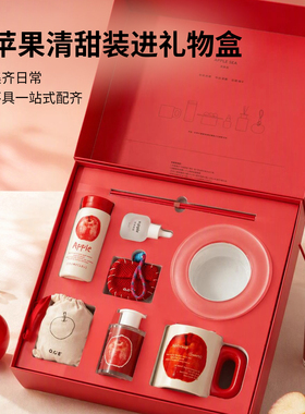 OCE苹果海礼盒扩香石无火香薰高端生日乔迁创意礼物结婚伴手礼