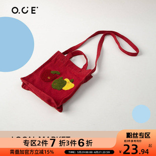 【专区2件7折3件6折】OCE当地菜市场系列单肩包2025新款大容量简