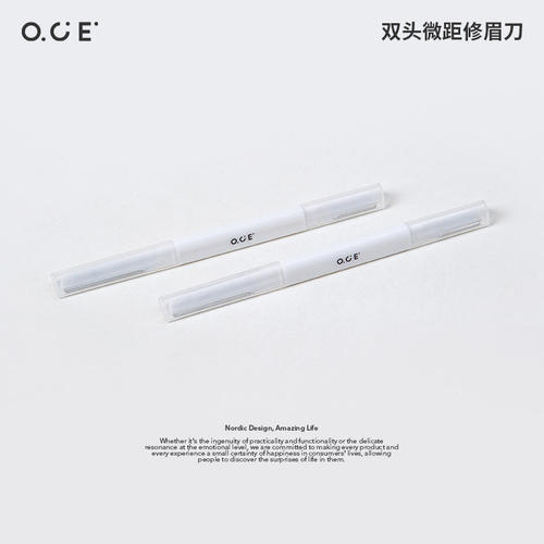 OCE双头微距修眉刀眉神器防刮伤安全型新款初学者修眉刀