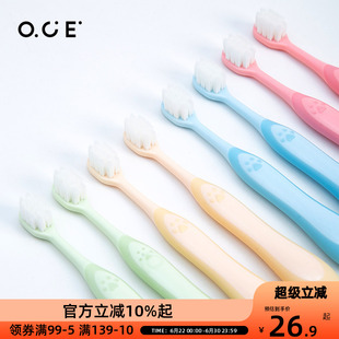 OCE猫爪儿童桶装牙刷（8pcs）家庭装软毛家居耐用清洁口腔 大容量