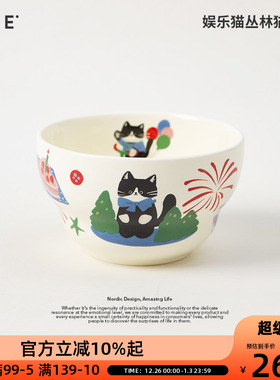 OCE娱乐猫丛林猫陶瓷餐具家用勺子汤盘饭碗马克杯釉上彩高颜值