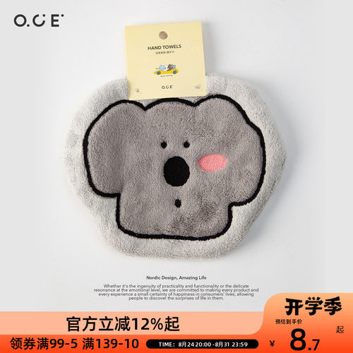 OCE泡芙家族挂式手巾家用厨房卫生间擦手毛巾可爱卡通吸水小方巾