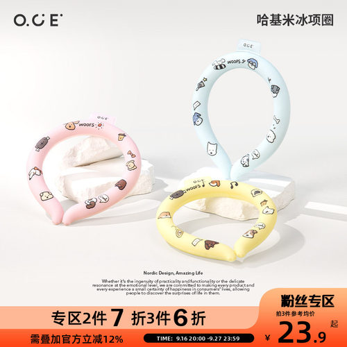 【2件7折3件6折】025夏季冰凉脖颈圈运动户外解暑神器挂脖冰凉圈