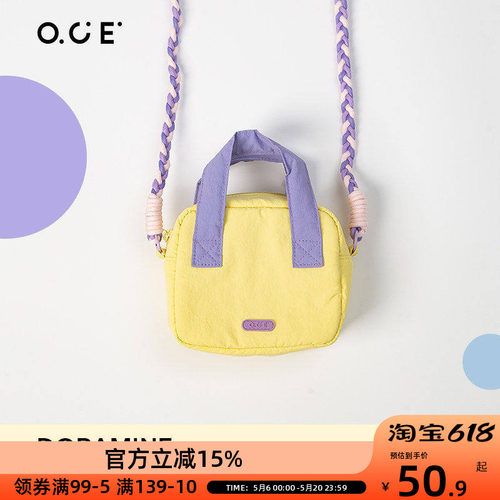 OCE多巴胺小方包斜挎背包女撞色彩色青春百搭编织背带旅游手机包