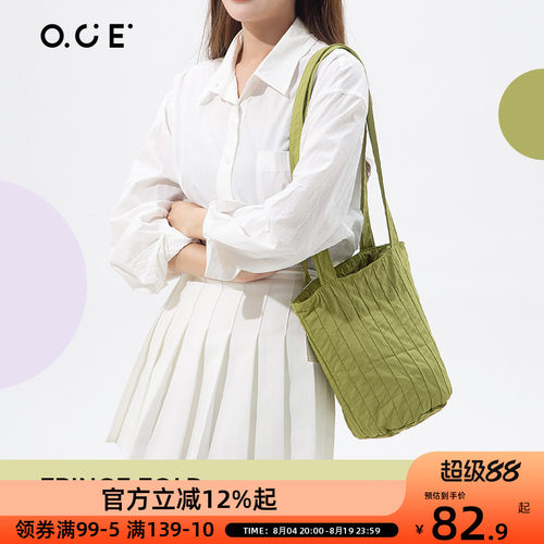 OCE条纹褶皱单肩包条纹