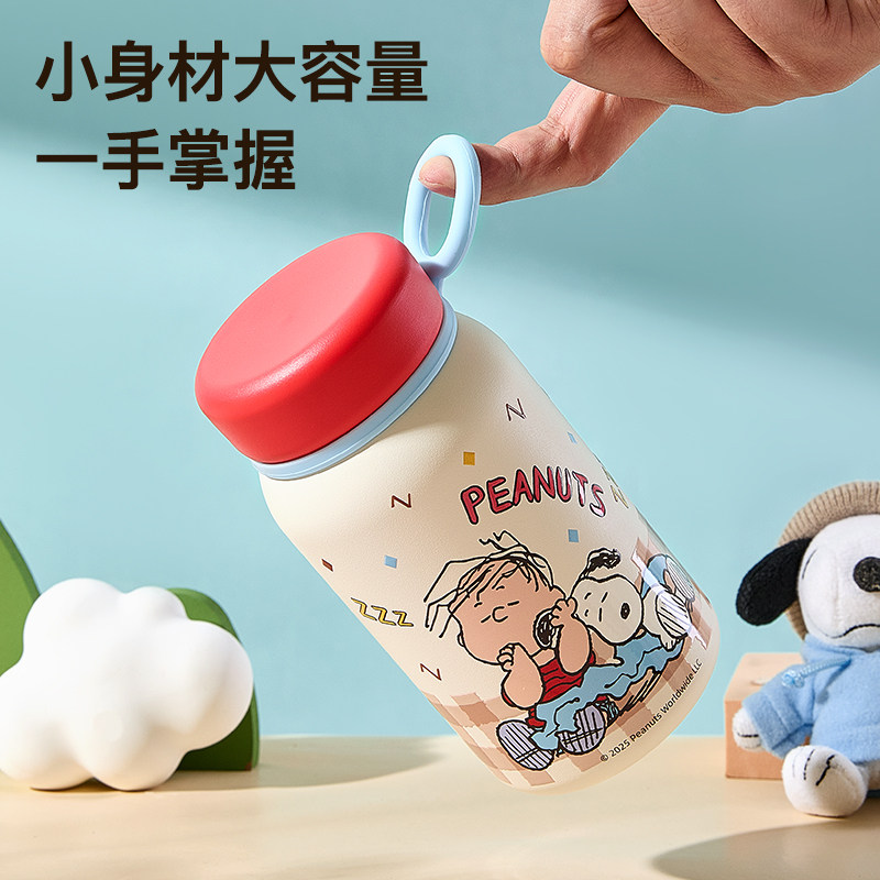 史努比手环杯便携保温杯手提环大容量随行杯316不锈钢办公咖啡杯图片