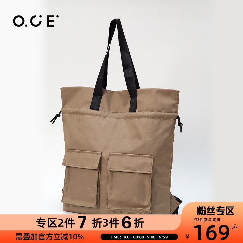 OCE简约系列双肩包两用图片