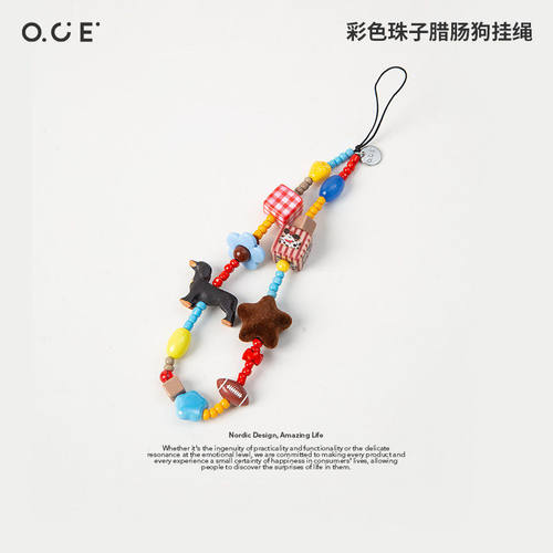 OCE夏日海滩挂绳手机防丢链多巴胺钥匙扣包包挂件ccd相机可爱吊坠
