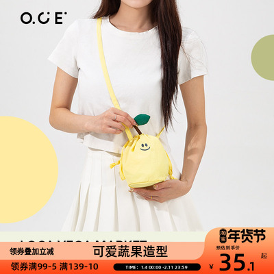 OCE当地菜市场儿童雪梨束口斜挎包包2025新款小众多巴胺彩色度假