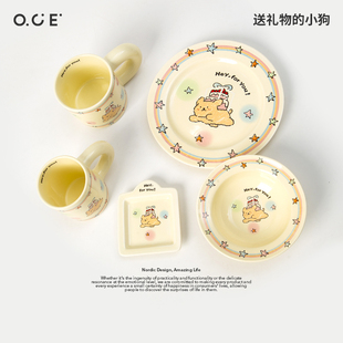 小狗系列餐具可爱卡通高颜值ins矮杯高杯碗盘蘸料碗 OCE送礼物