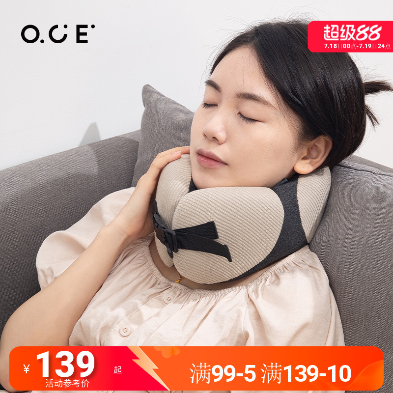 OCE飞机高铁神器u型旅行枕车上睡觉颈部枕坐车便携枕头
