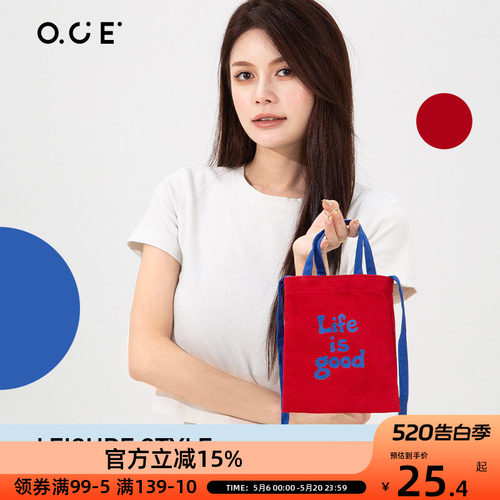 OCE手机包撞色2025新款度假外出上班随身包时尚百搭单肩小挎包女