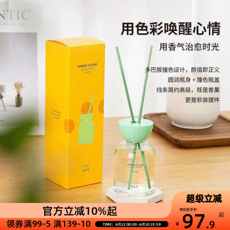 OCE无火香薰卫生间衣柜除味空气清新剂氛围感家居摆件持久留香