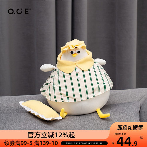 OCE睿弱智海鸥丹麦公仔毛绒玩具