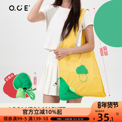 OCE可折叠购物袋收纳袋卡通超市大容量单肩包包环保袋当地菜市场