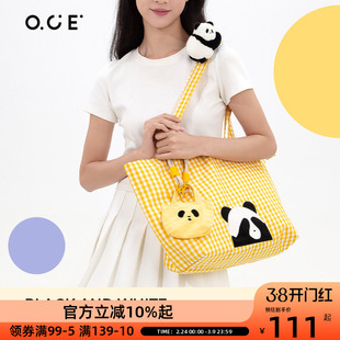 OCE熊猫单肩包学生新款百搭时尚帆布包大容量通勤包包上课书包女