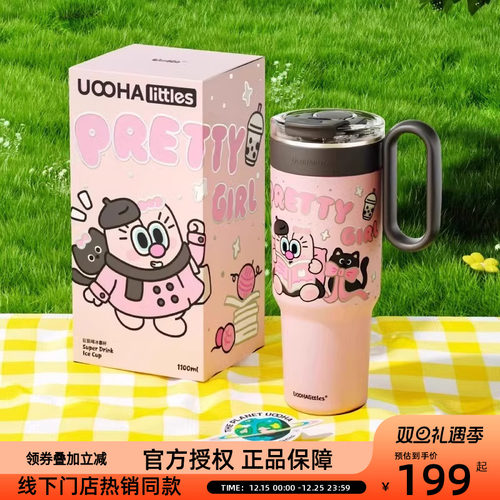 悠悠杯大容量316不锈钢保温杯