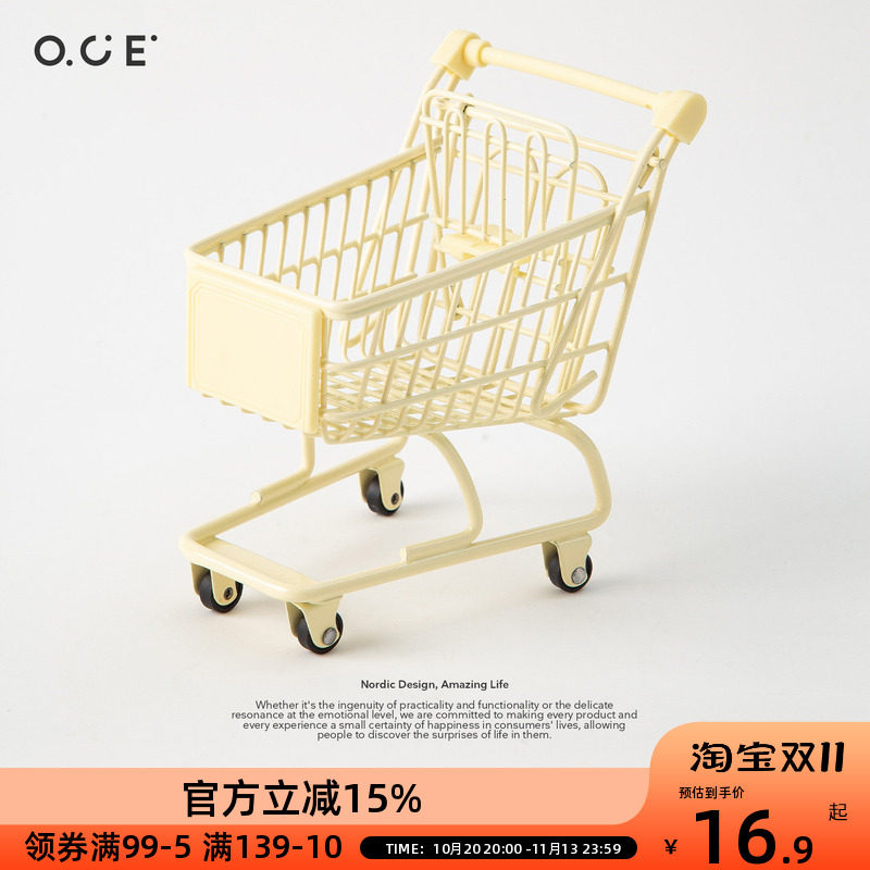 OCE金属小推车桌面收纳盒ins风铁艺超市购物车摆件创意迷你杂物篮