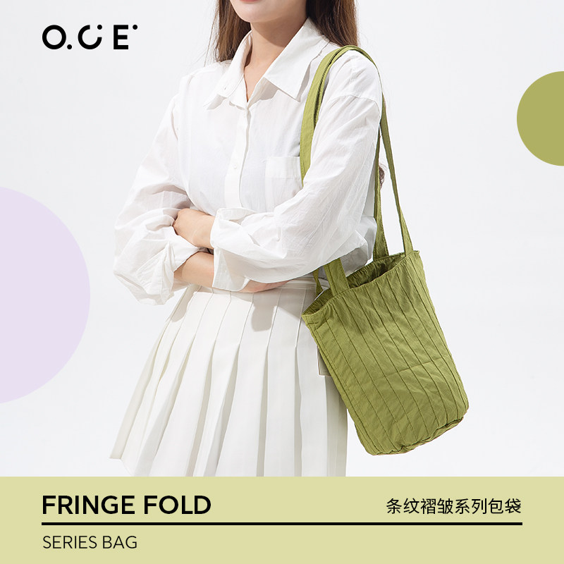 OCE条纹褶皱单肩包条纹