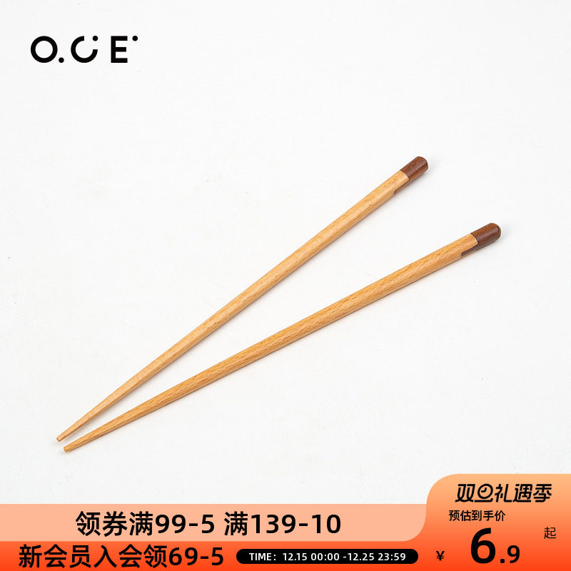 OCE拼接木筷子家用抗菌防霉中式木筷子家用无漆无蜡木筷子