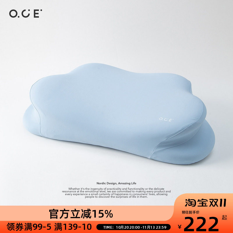 OCE云朵记忆棉枕头颈椎睡眠专用慢回弹记忆枕学生宿舍家用枕芯