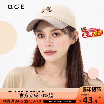 【博主推荐】OCE萌趣巴哥小黑狗拼色棒球帽女款加大深大头围帽子