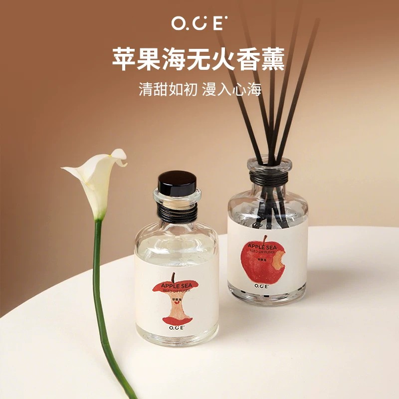 OCE苹果海无火香薰香薰持久留香清新卧室家居家用香氛女神节礼物图片