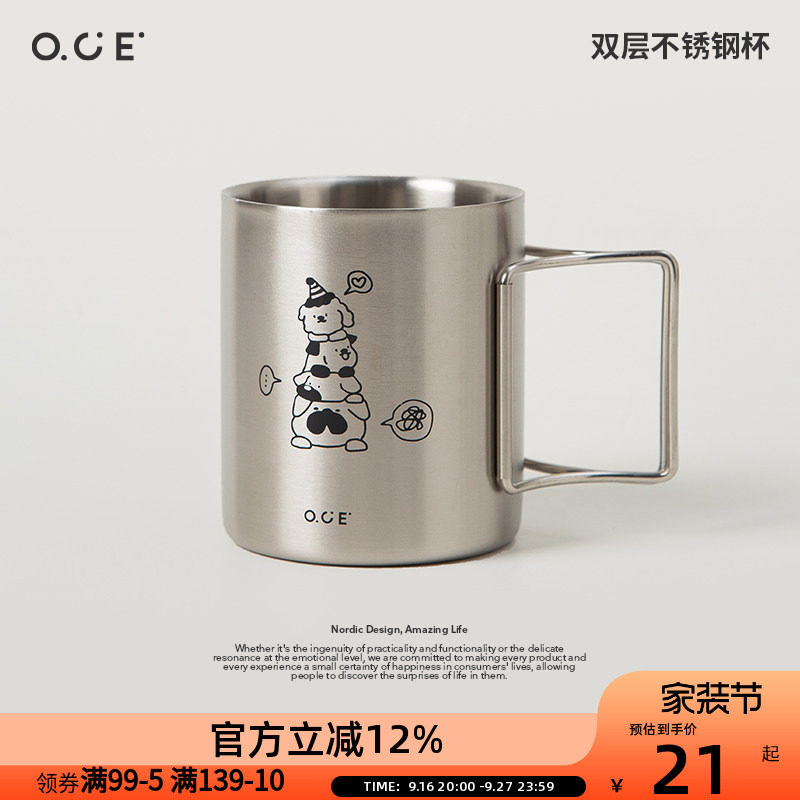 OCE双层防摔烫304不锈钢马克杯办公室喝水杯带手柄儿童家用直饮杯