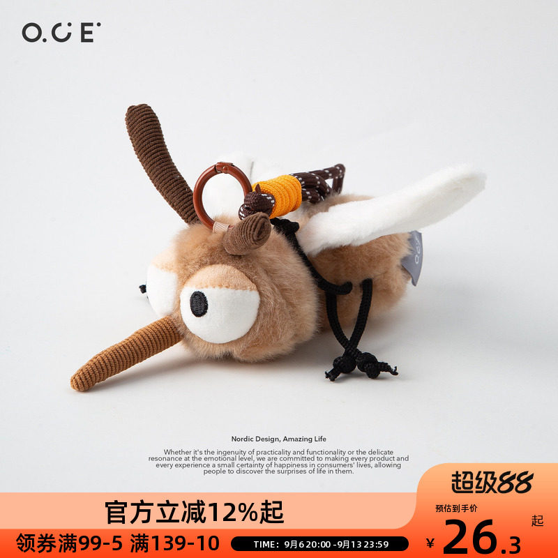 OCE蚊子搞怪玩偶毛绒玩具女生包包挂件可爱钥匙扣送朋友生日礼物图片