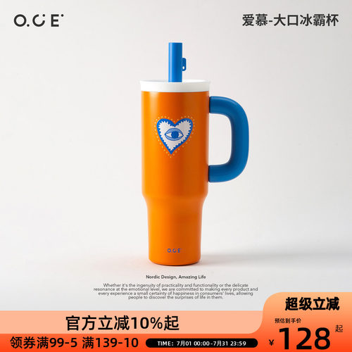 OCE大容量巨无霸冰霸杯大号水杯不锈钢保温杯吨吨吸管杯霸王杯女